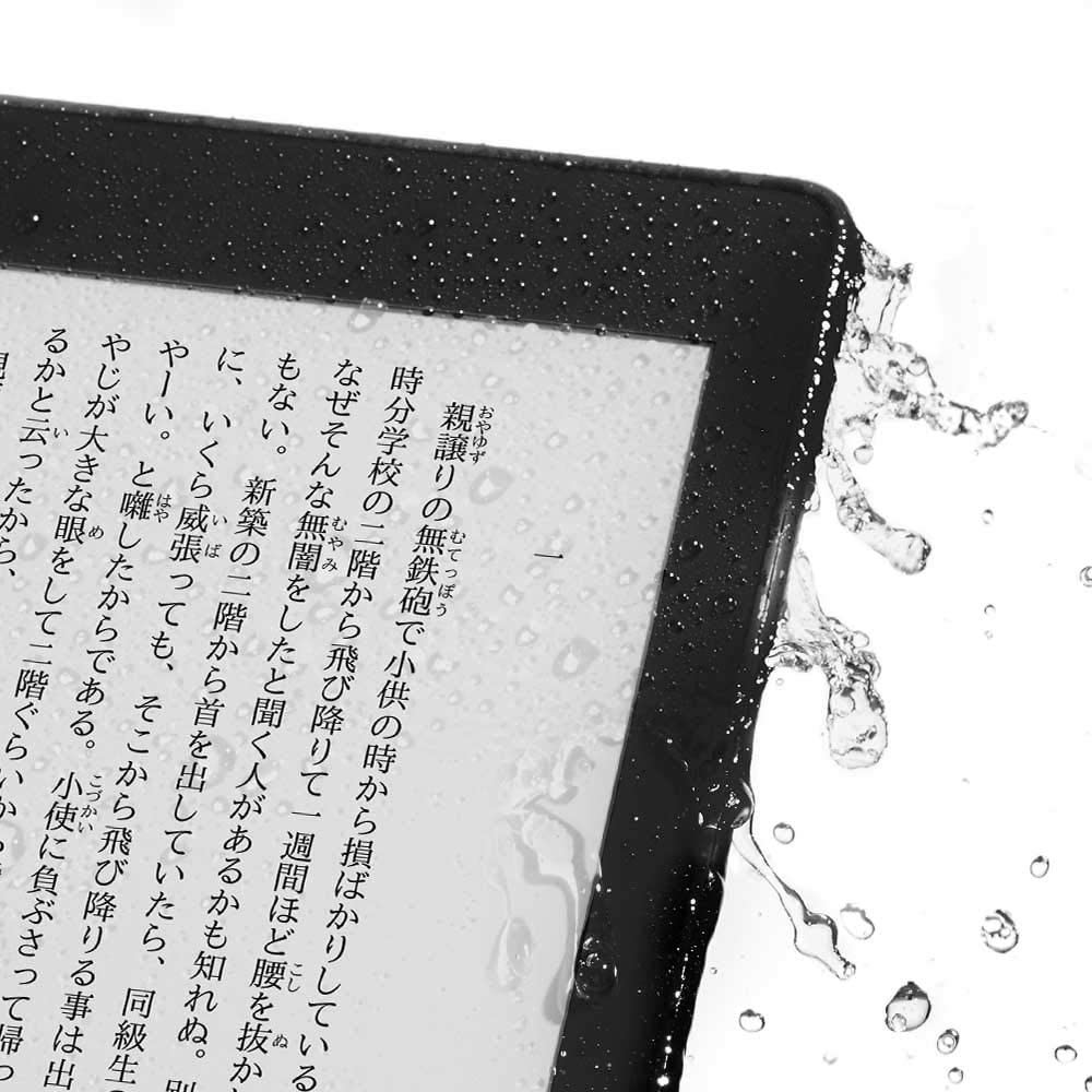 Kindle端末の「防水機能」を実際にお風呂で検証！ 非搭載機種はケース